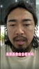 網(wǎng)紅峰哥談球迷罵人：跟著罵就完事兒，素質(zhì)高的不會去現(xiàn)場看球
